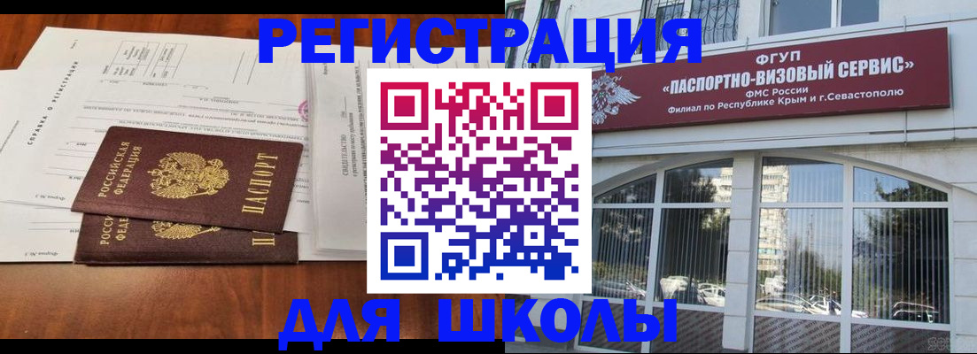 прописка от собственника в Дагестане