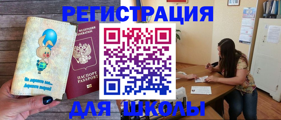 временная регистрация 2025 в Дагестане