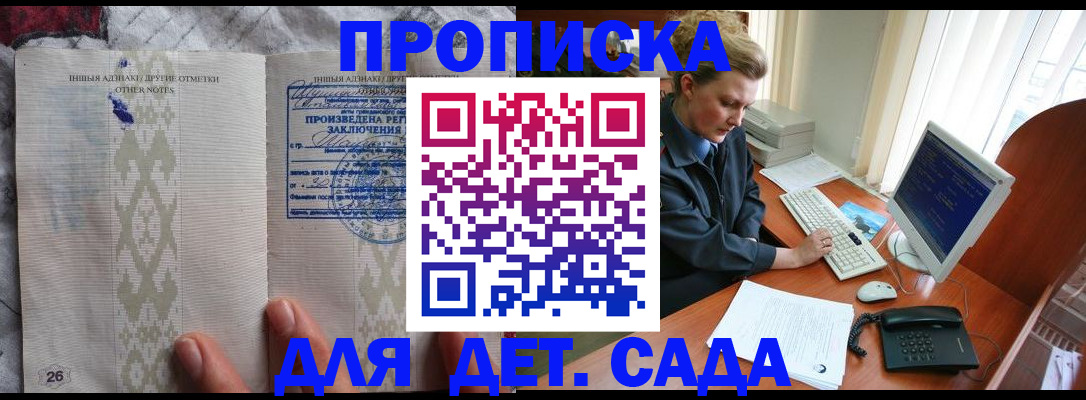 временная регистрация поиск в Дагестане