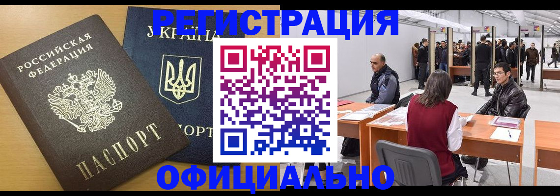 форма 3 в Дагестане